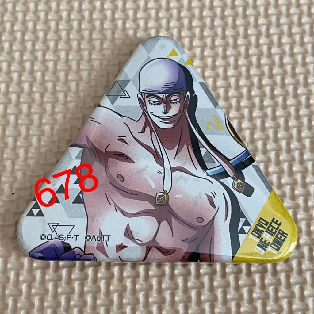 Amazon.co.jp: 東京ワンピースタワー 麦わらストア エネル トンガリ缶